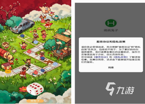 好玩的跳一跳小游戏安装推荐么 2024有趣的跳一跳游戏下载合集