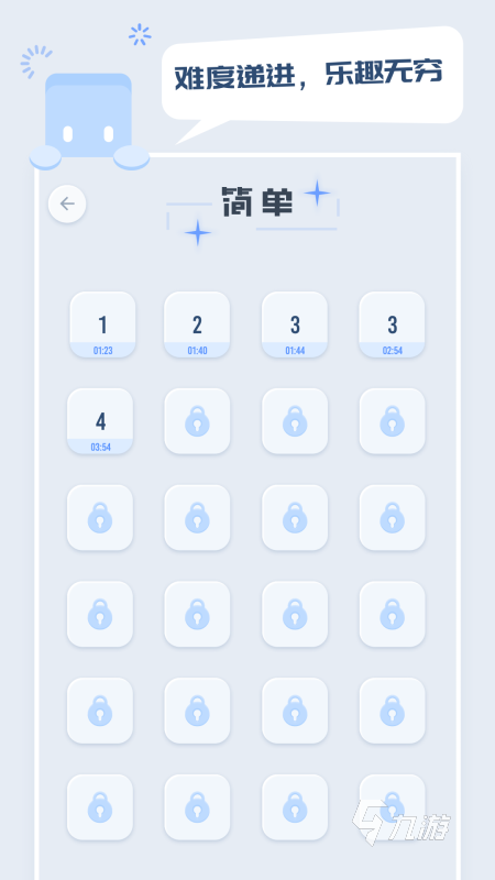 好玩的免费数独有哪些 2024有趣的数独游戏下载