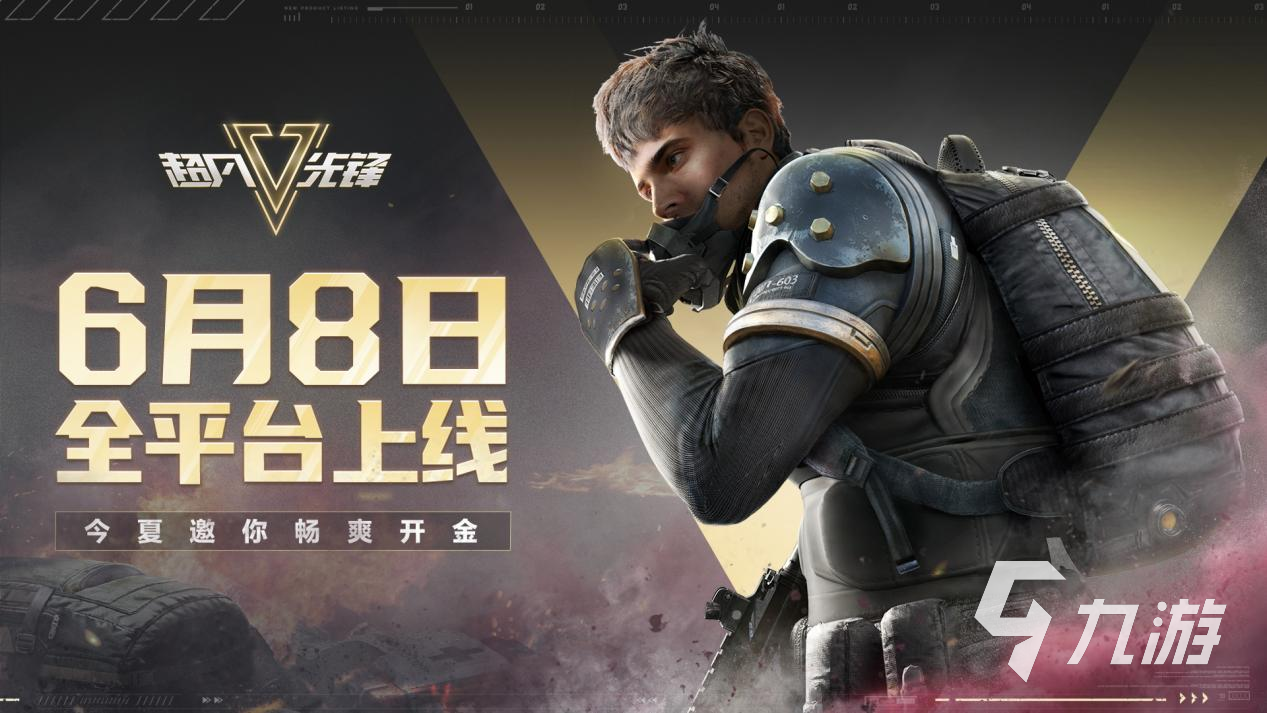 2024有趣的吃鸡类型的手游推荐 耐玩的吃鸡手游下载盘点