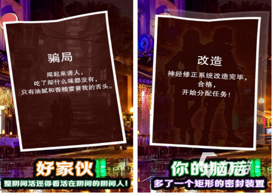 耐玩的赛博游戏在哪里下载 流行的赛博游戏排行榜2024
