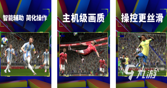 耐玩的真实游戏有哪些2024有趣的真实手游排名