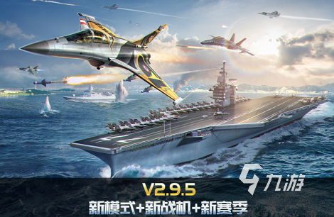 2024好玩的飞机游戏有哪些受欢迎的飞机手游下载分享