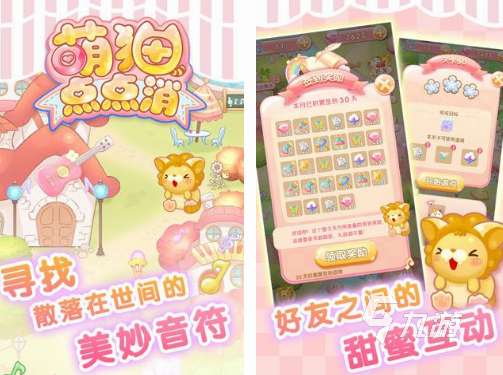 有趣的幼儿游戏大全100个 2024免费的幼儿游戏Top10