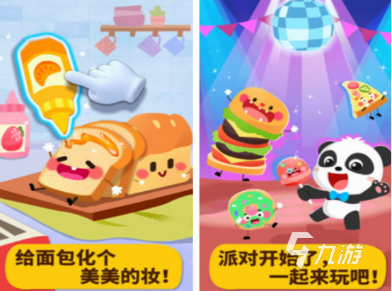 有趣的幼儿游戏大全100个 2024免费的幼儿游戏Top10