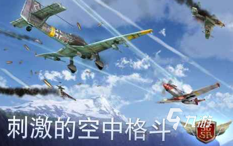 2024好玩的飞机游戏有哪些受欢迎的飞机手游下载分享