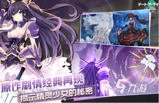 有趣的火影手游大全2024好玩的火影手游排名