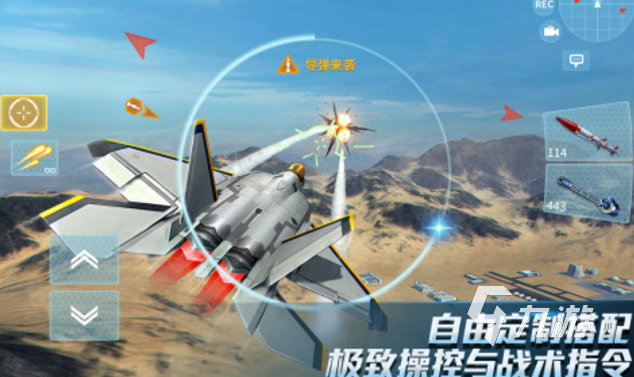好玩的飞行空战游戏有哪些 有趣的空战游戏盘点2024