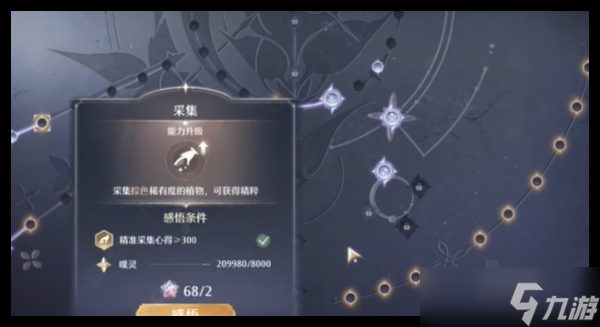 无限暖暖新手如何上手