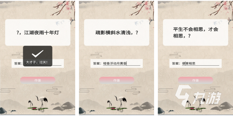 热门的猜文字游戏下载合集 经典的猜字游戏排行2024