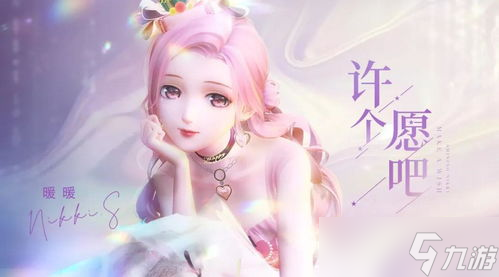 无限暖暖唱诗蓝龙在哪里可以找到