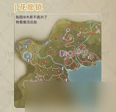 无限暖暖奇想星传送点位置全解