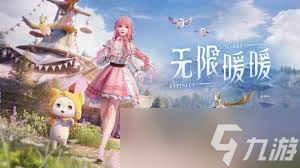 无限暖暖卡池抽取规则详解