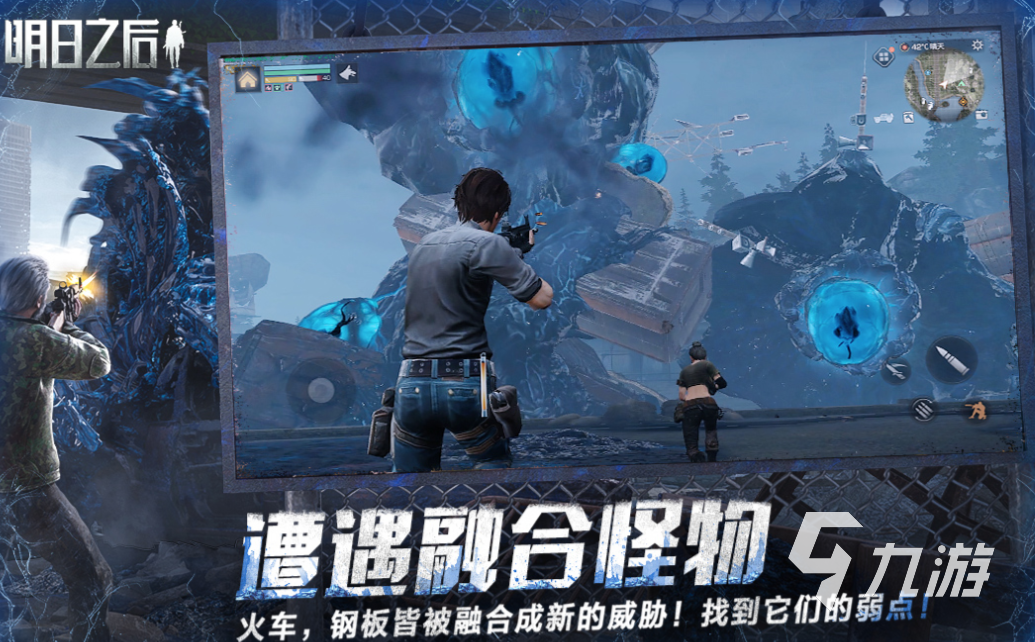 热门的丧尸手游免费下载 耐玩的丧尸游戏前五2024