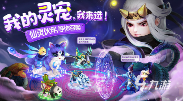 好玩的回合制游戏有哪些 2024比较热门的回合制游戏大全