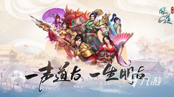 好玩的回合制游戏有哪些 2024比较热门的回合制游戏大全