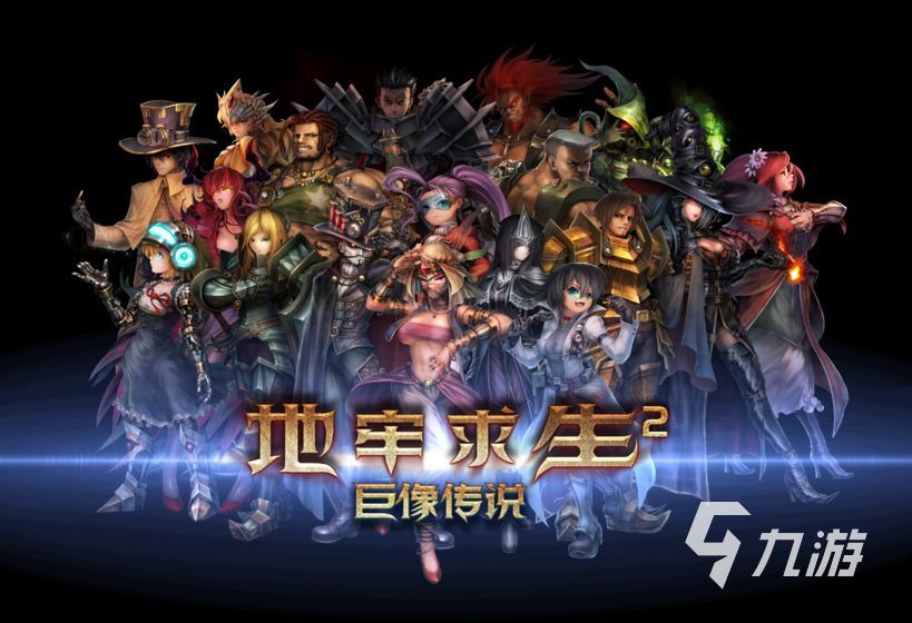 2024有一个黑白画风的2d生存游戏在哪里 好玩的生存游戏下载推荐