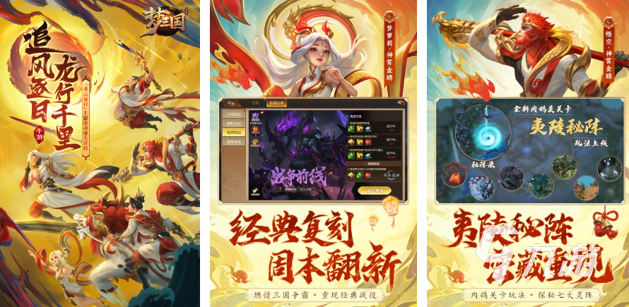 2024好玩的moba手游汇总 十大趣味足的moba手游排行榜