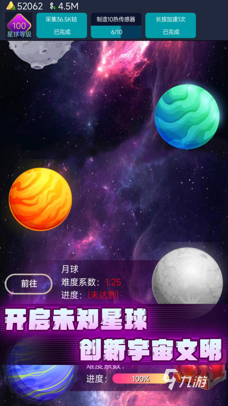 2024有意思的航母游戏有哪些 火爆的航母手游大全
