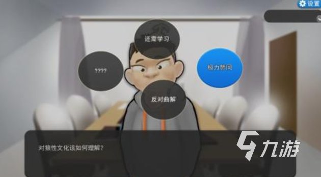好玩的打工游戏有哪些 有趣的打工游戏盘点2024