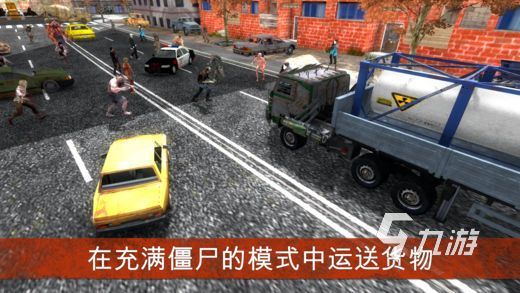 2024大卡车模拟器游戏大全 耐玩的卡车模拟器游戏推荐
