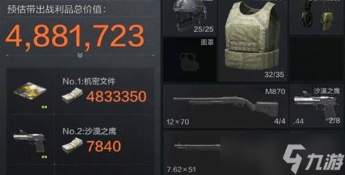 暗区突围辨声行动活动一览(暗区突围听声训练活动)