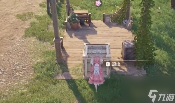 无限暖暖镇长宅邸奇想星全收集攻略