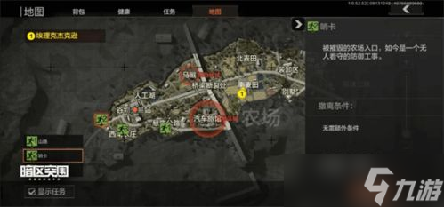 暗区突围盈利模式,暗区突围怎么赚钱-暗区突围快速赚钱攻略