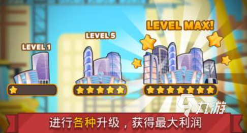 2024商业大亨手游有哪些 好玩的商业大亨游戏推荐