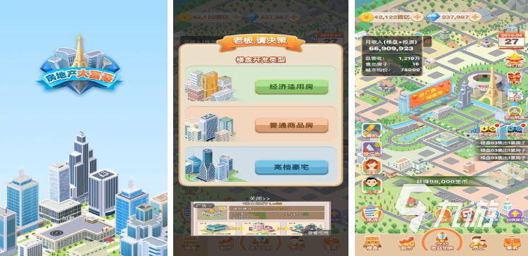 2024商业大亨手游有哪些 好玩的商业大亨游戏推荐