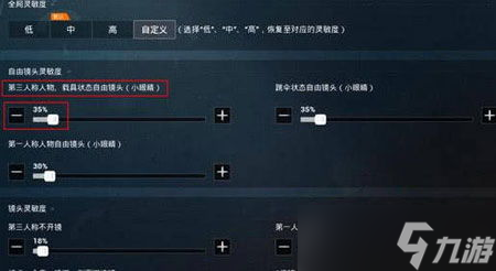 和平精英 查看别人资料对方知道吗 (和平精英如何看游戏好友的名片)