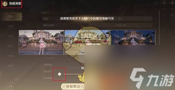 无限暖暖晕3d解决方法一览