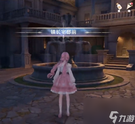 无限暖暖奇想星全收集攻略