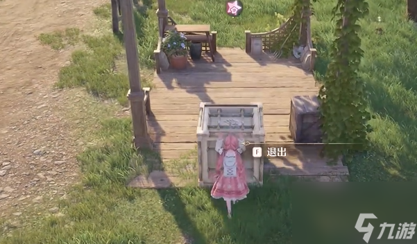 无限暖暖镇长宅邸奇想星在哪