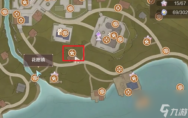 无限暖暖镇长宅邸奇想星在哪