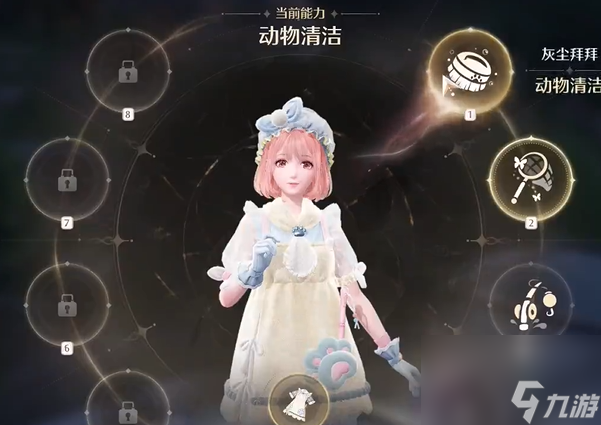 无限暖暖镇长宅邸奇想星在哪