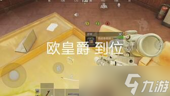 暗区突围保险大金位置,暗区突围中的大金一定在保险箱第一个位置吗