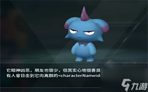 幻兽帕鲁全宠物图鉴在哪幻兽帕鲁全宠物图鉴大全一览