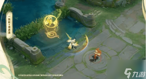 王者荣耀李白碎月剑心皮肤怎么样李白碎月剑心值得入手吗