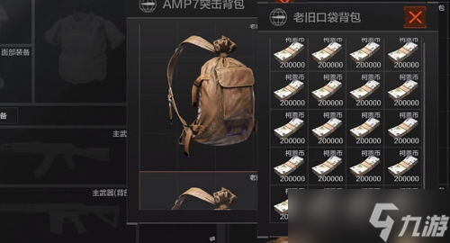 暗区突围怎么升级刀,暗区突围快速模式低级装备券怎么用