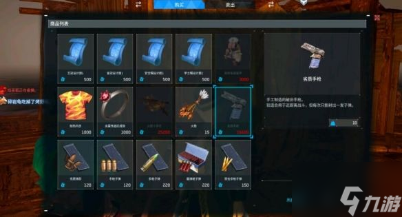 幻兽帕鲁新手武器推荐幻兽帕鲁好用的武器推荐