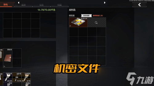 暗区突围王座评测,如何从暗区中突围?!