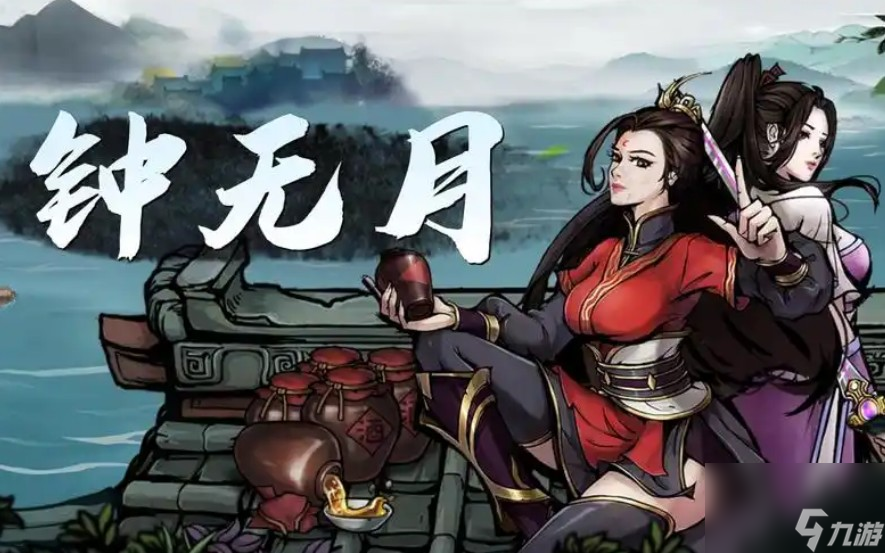 烟雨江湖鹿茸如何获得