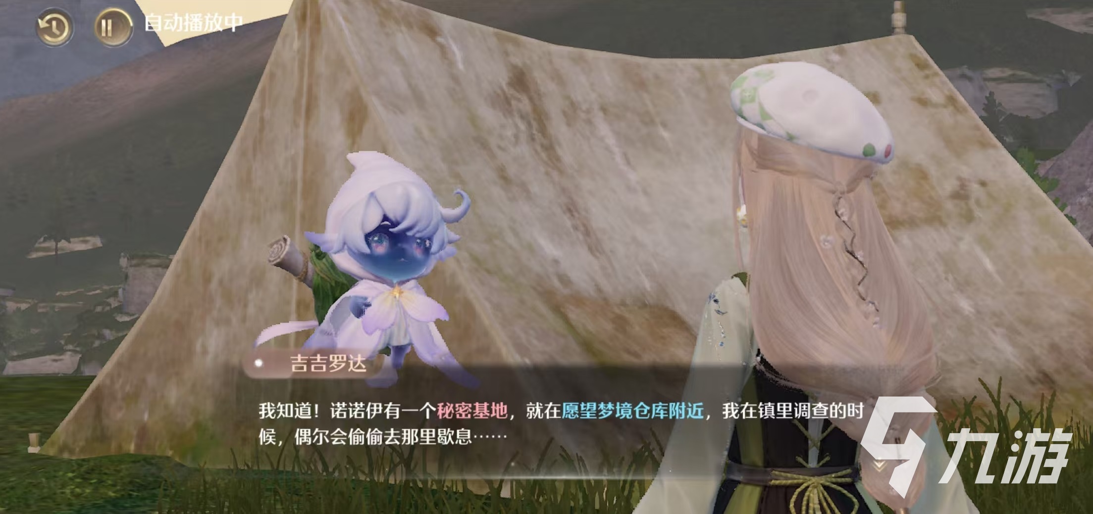 无限暖暖公测了吗 无限暖暖公测有渠道服吗