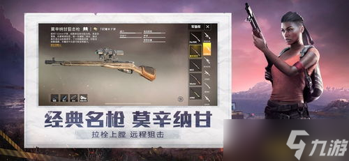 和平精英美化包使用教程(和平精英美化包游戏小助手答案)