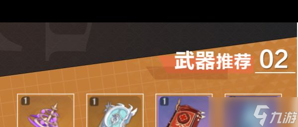 《原神》可莉培养攻略？原神攻略介绍