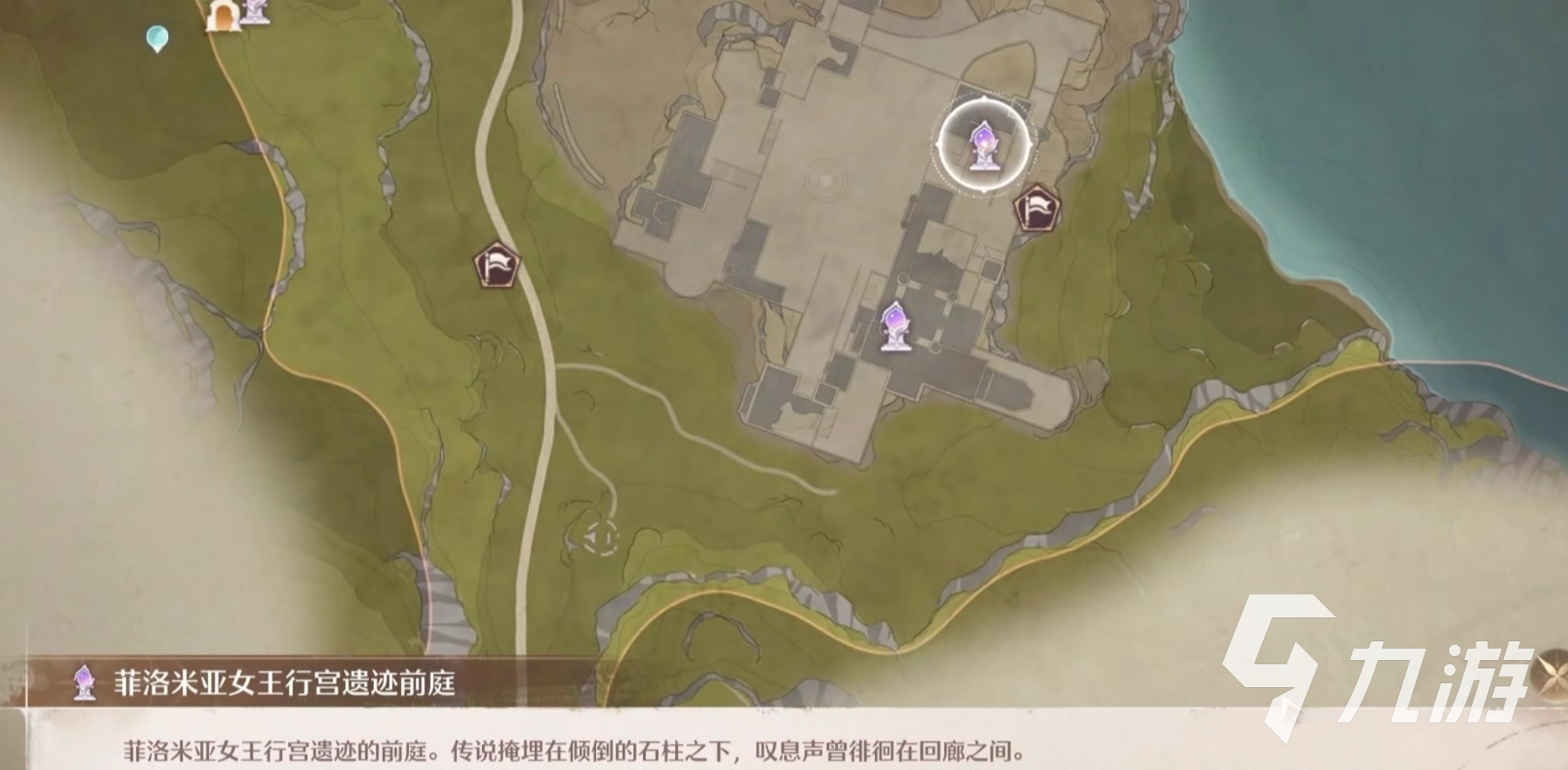 无限暖暖微风绿野的洞穴在哪 微风绿野洞穴位置攻略
