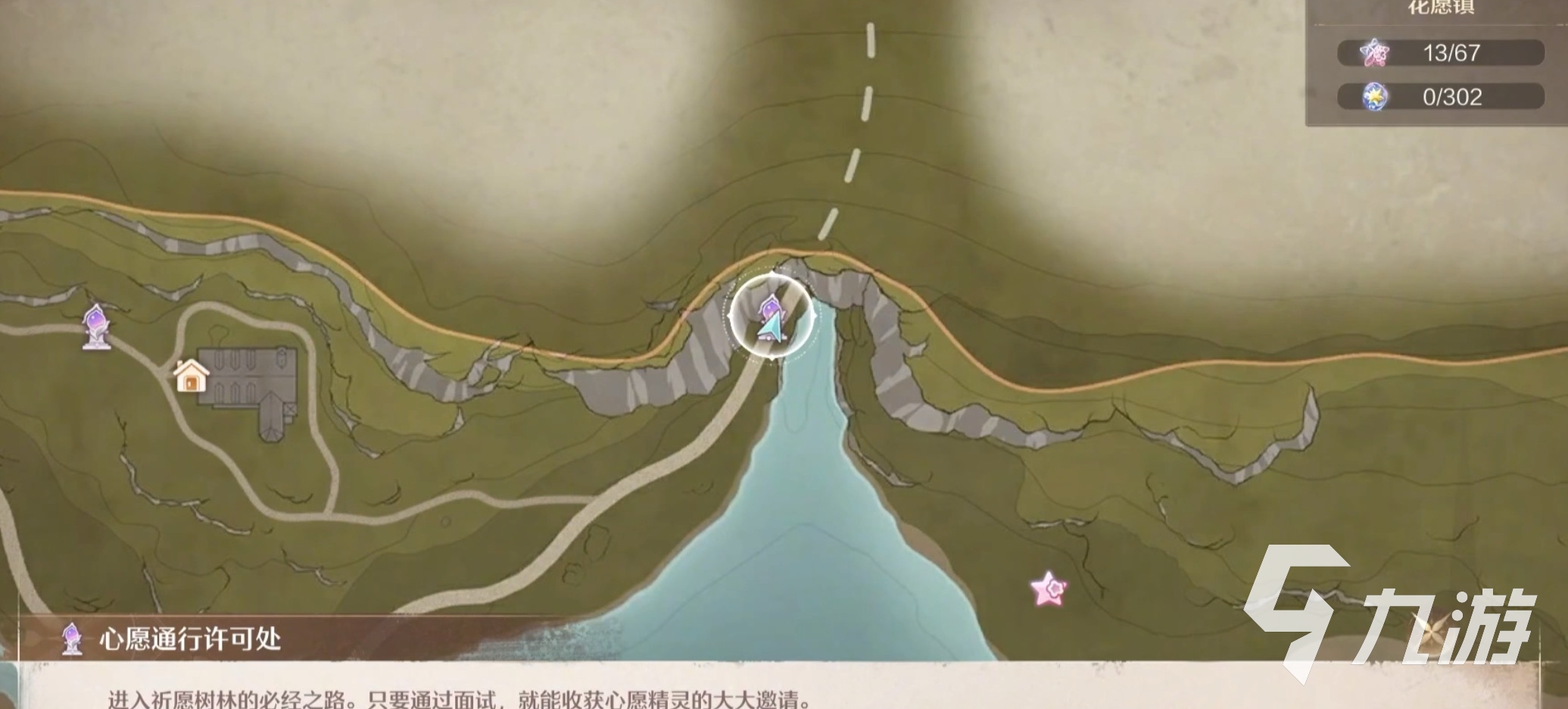 无限暖暖微风绿野的洞穴在哪 微风绿野洞穴位置攻略