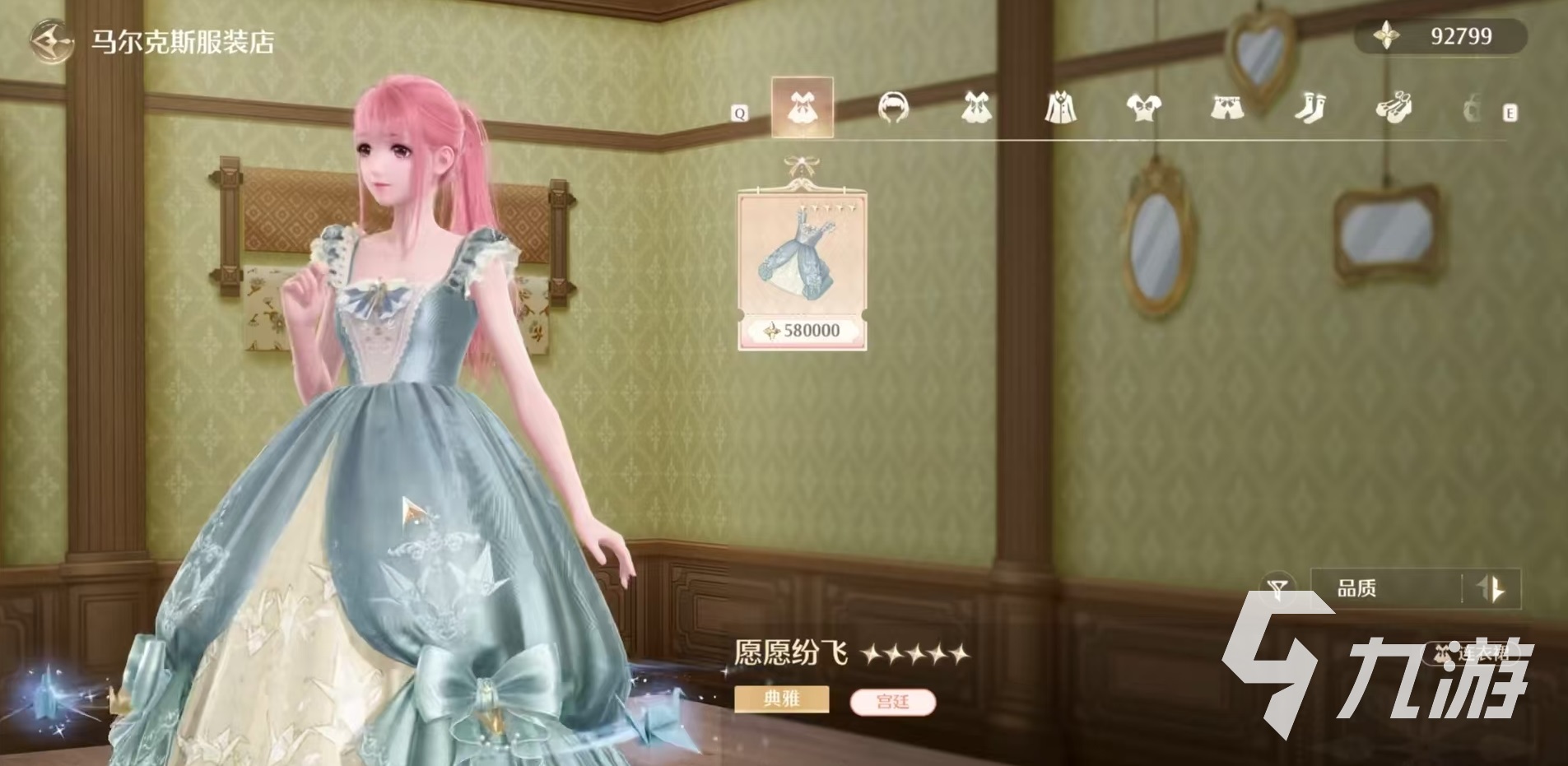 无限暖暖服装焕新怎么玩 无限暖暖服装焕玩法攻略