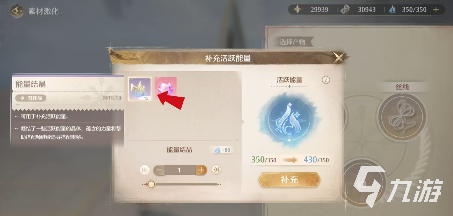 无限暖暖服装焕新怎么玩 无限暖暖服装焕玩法攻略
