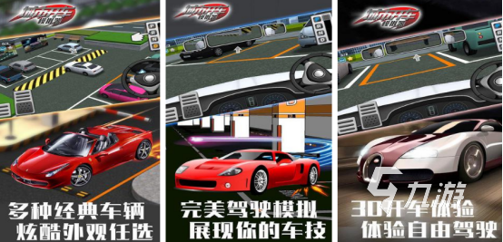 2024耐玩的车子游戏模拟大全有趣的车辆模拟手游下载分享